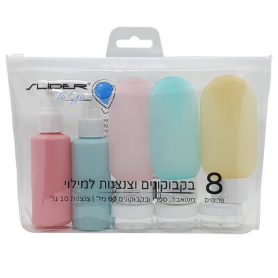 סט בקבוקים לנסיעות