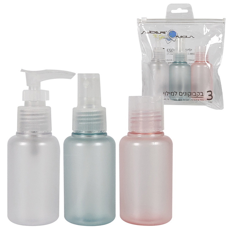 סט 3 בקבוקים קטנים למילוי