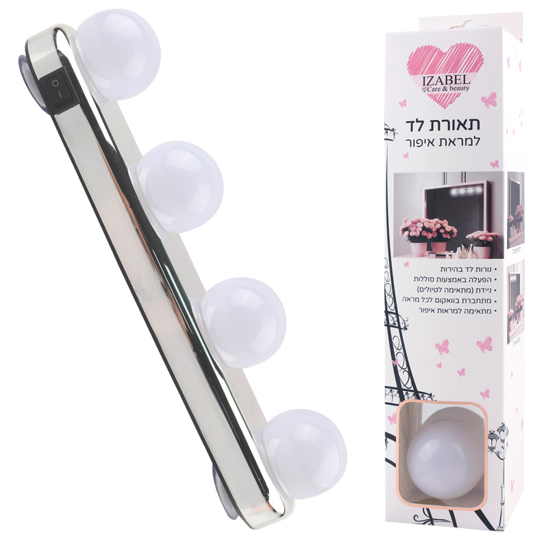 תאורת לד למראת איפור