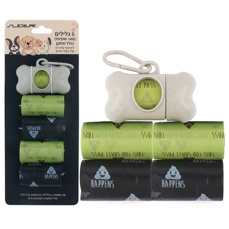 שקיות לאיסוף צרכים של בעלי חיים