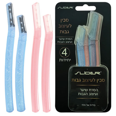 סכין להסרת שיער ועיצוב גבות