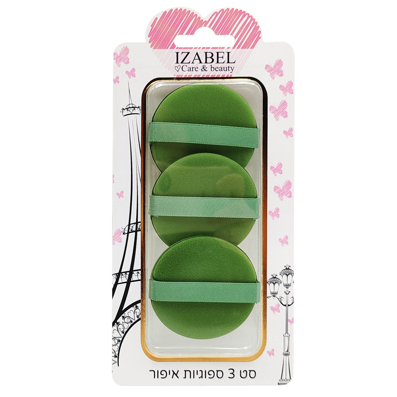 סט ספוגיות איפור