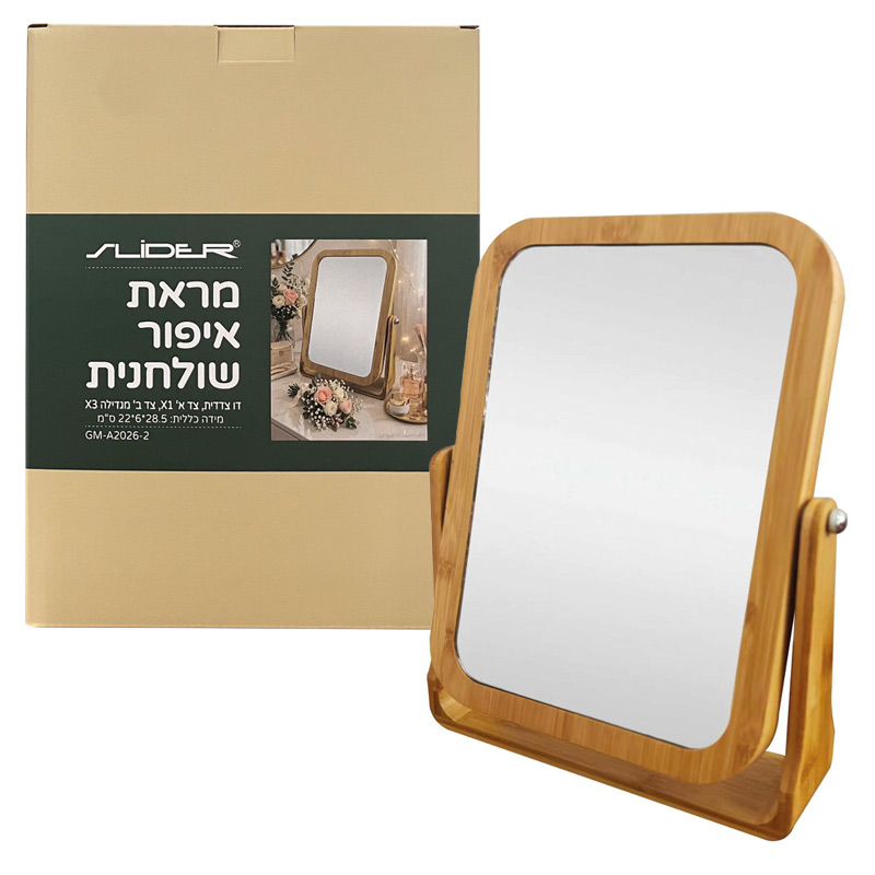 מראת איפור שולחנית